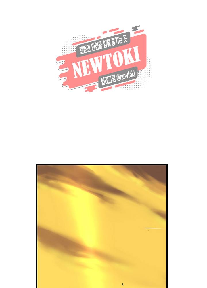 창생계약 제7화 93