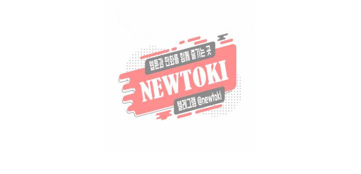 린지 앤 린지안 제57화 1