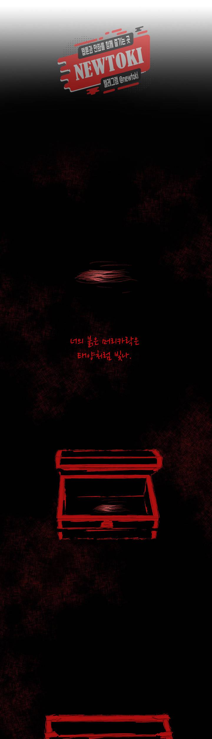 린지 앤 린지안 제57화 5
