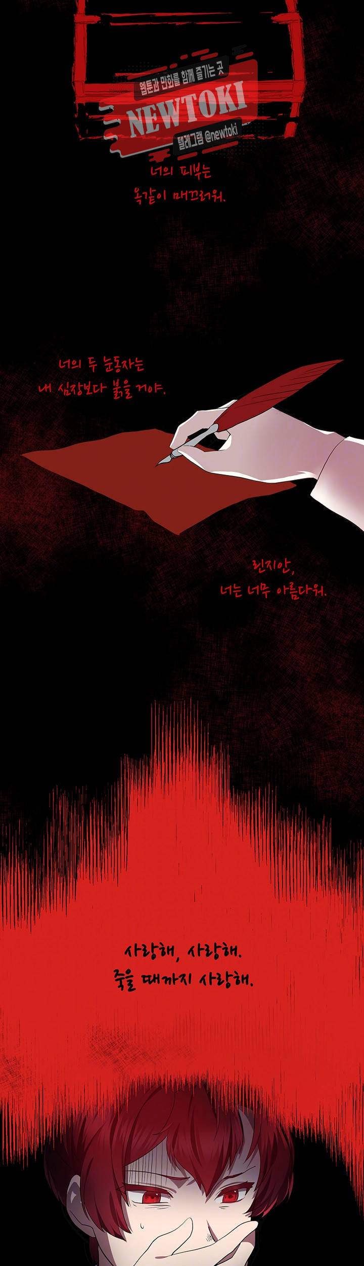 린지 앤 린지안 제57화 6