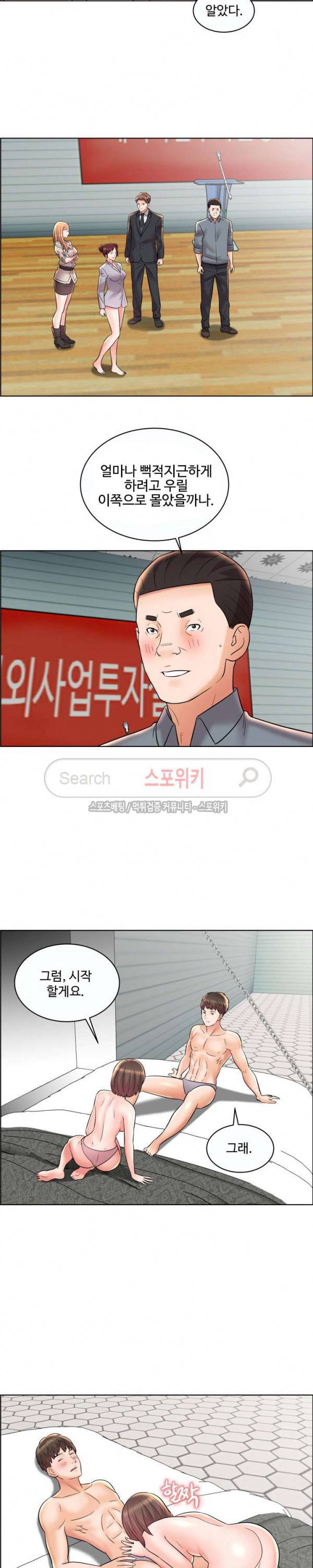 캐슬 : 갇히다 12화 2