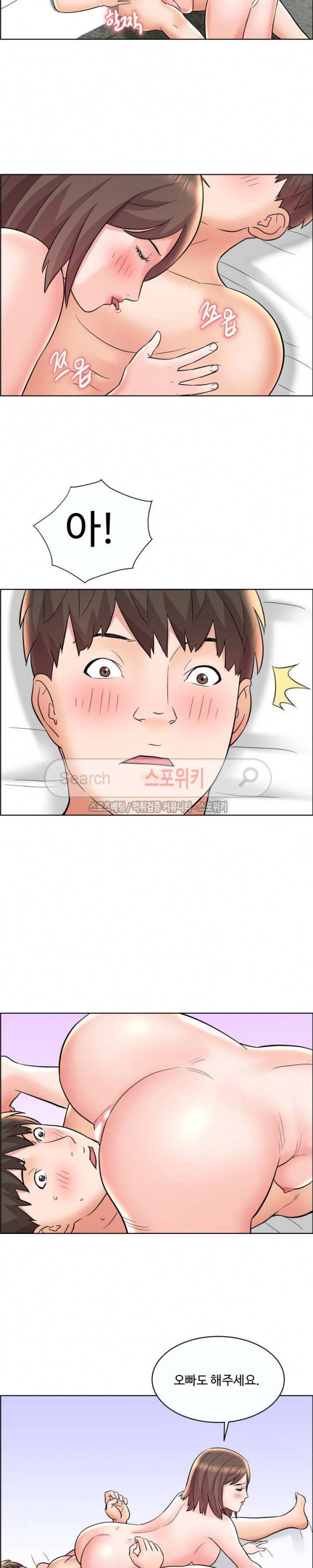 캐슬 : 갇히다 12화 3