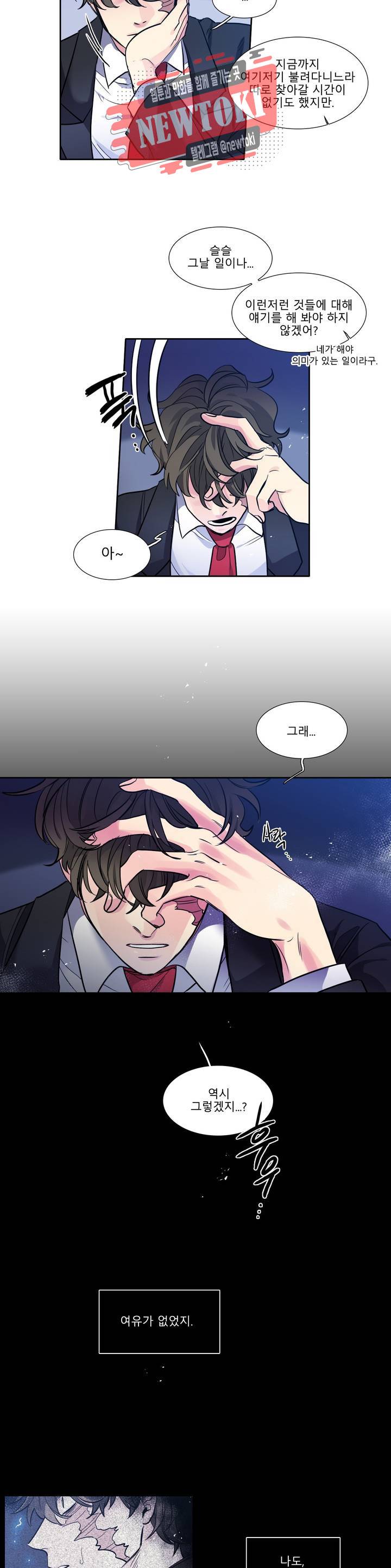 히어로즈 플랜비 201화 Vigilante 6 3