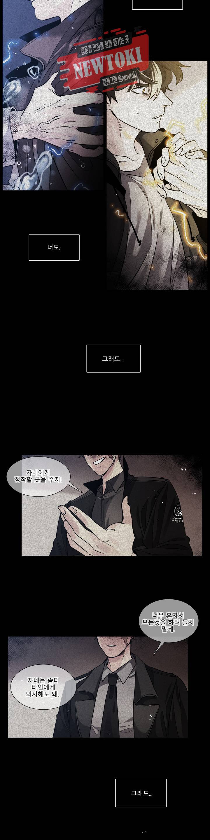 히어로즈 플랜비 201화 Vigilante 6 4