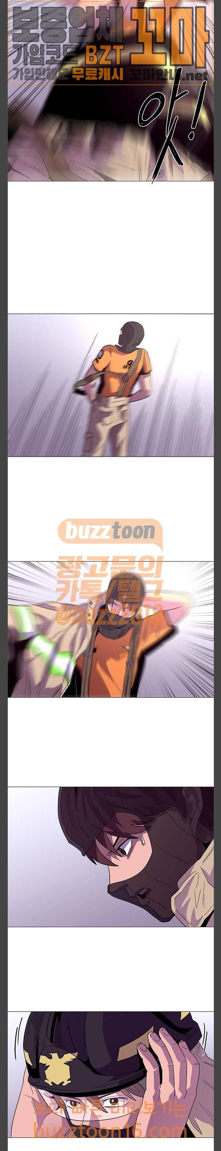 1초 29화 5