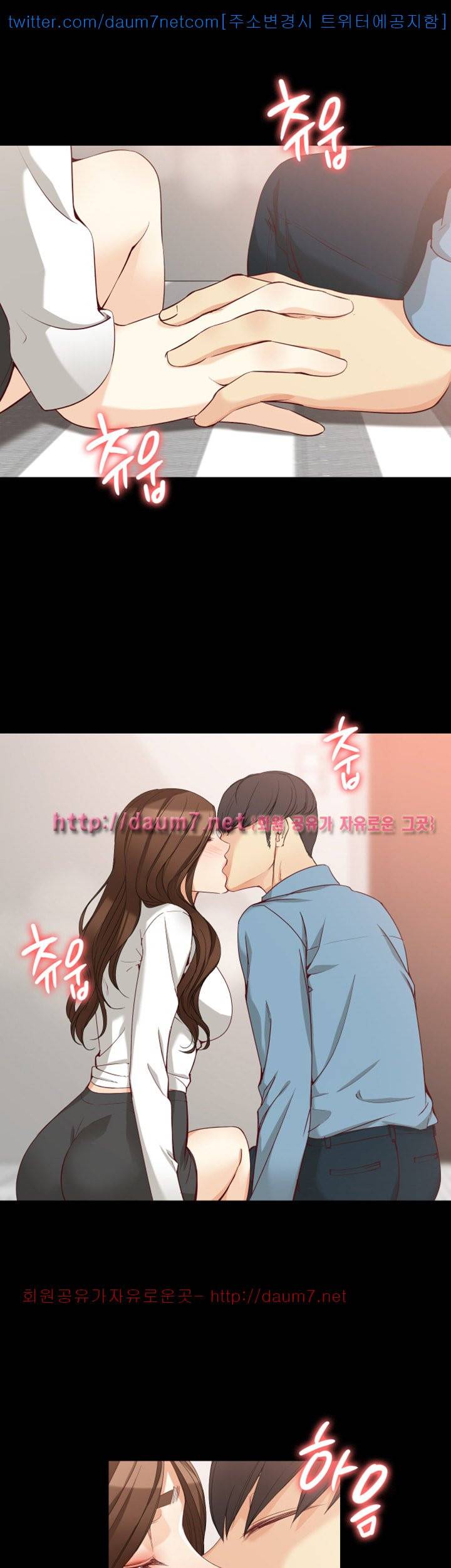 여대생 세정이 : 빠져들다 - 35화 4