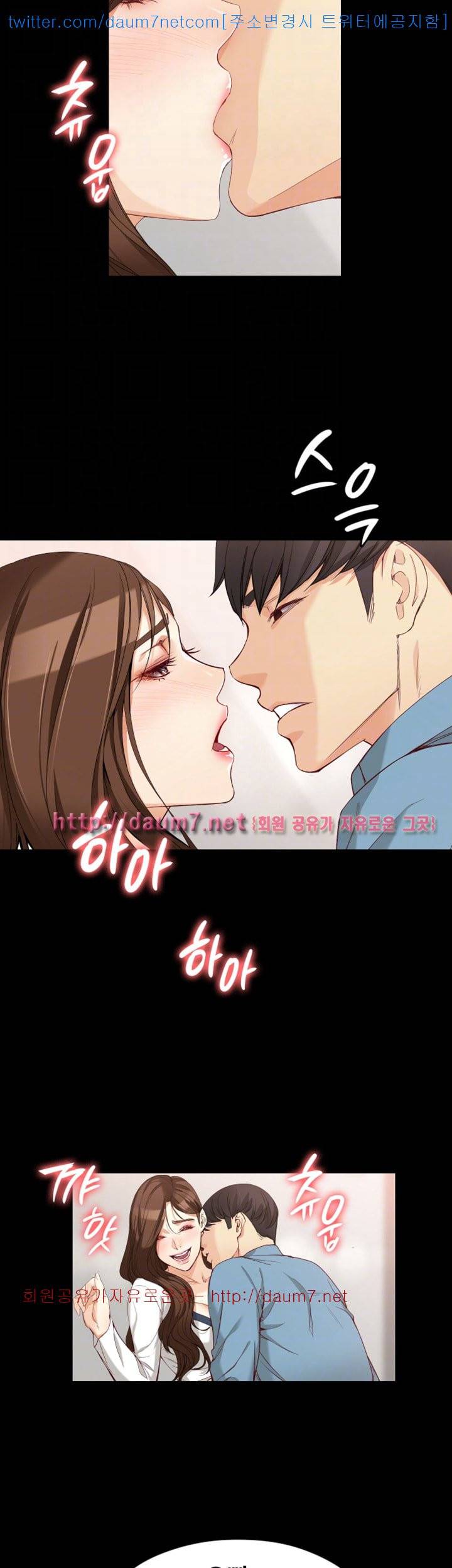 여대생 세정이 : 빠져들다 - 35화 5