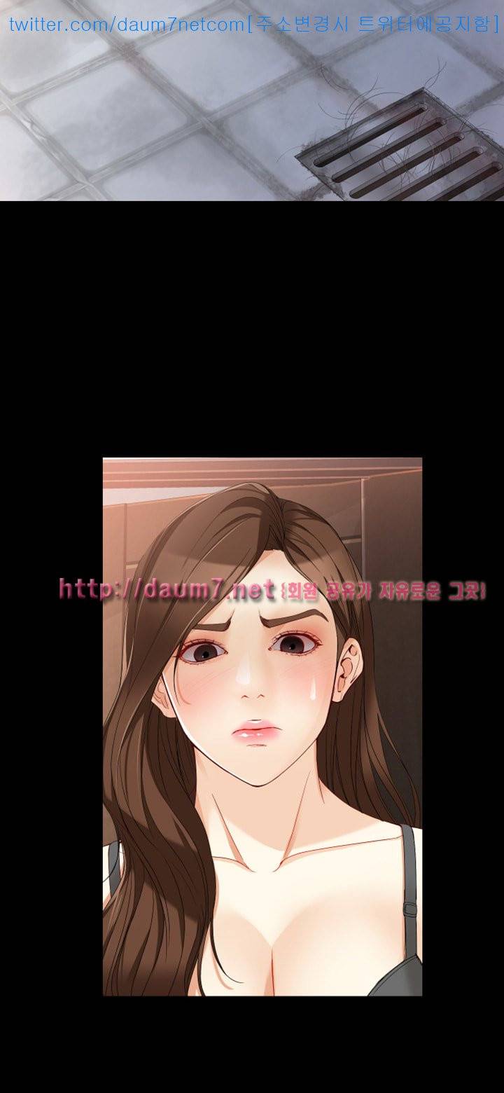 여대생 세정이 : 빠져들다 - 35화 8
