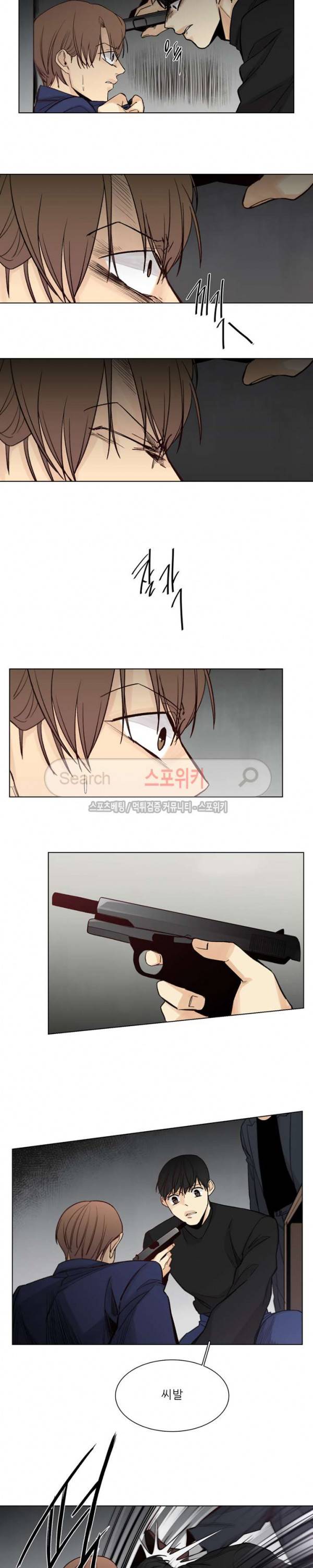 나좋다 31화 13