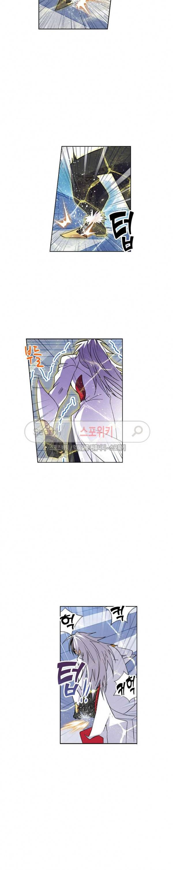 엘피스 전기: SOUL LAND 386화 14