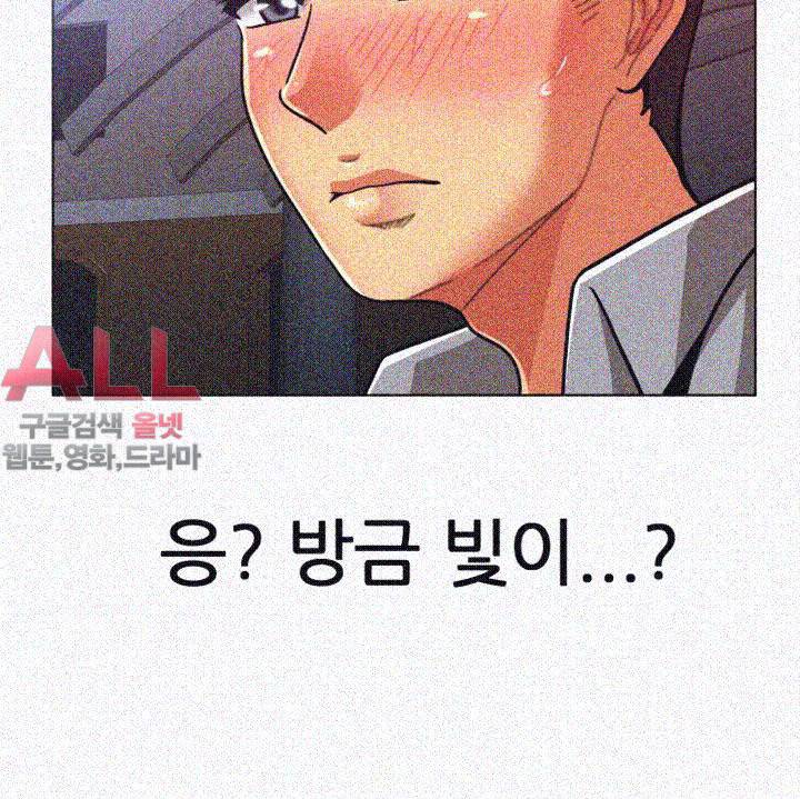 세모녀 - 16화 6