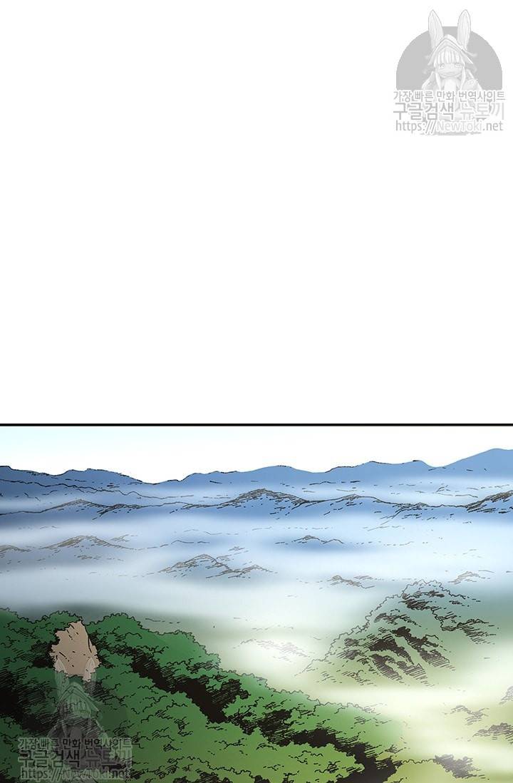 아비무쌍 89화 11