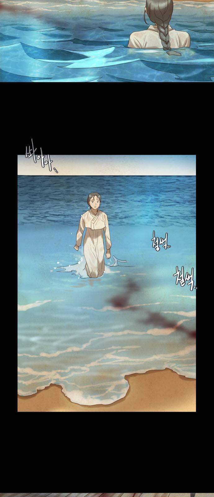 고래별 1화 11