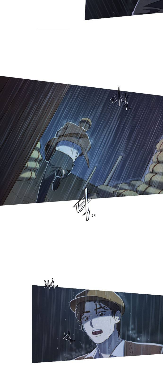 고래별 1화 27
