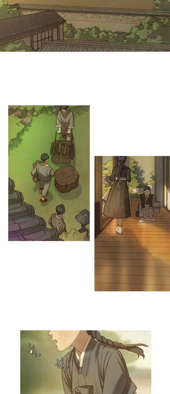 고래별 1화 40