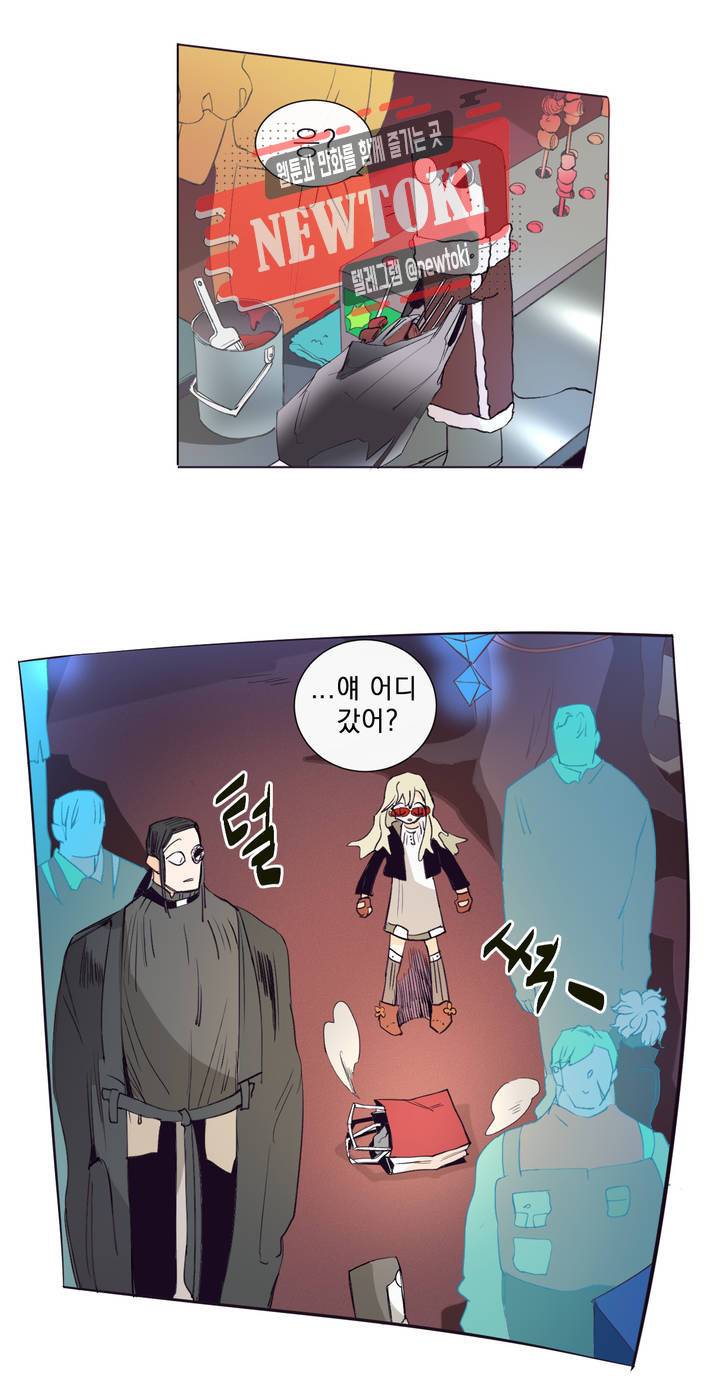 커튼콜 아래그랑 191화 보부상 야시장 (8) 8