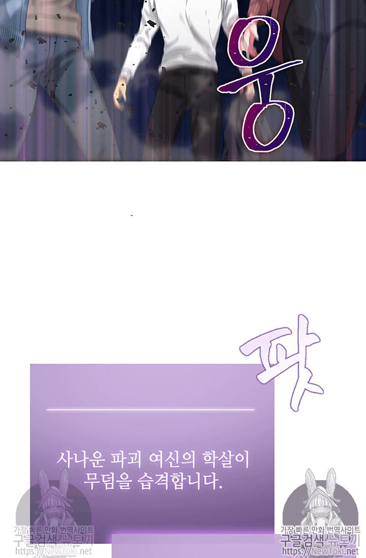 도굴왕 39화 21