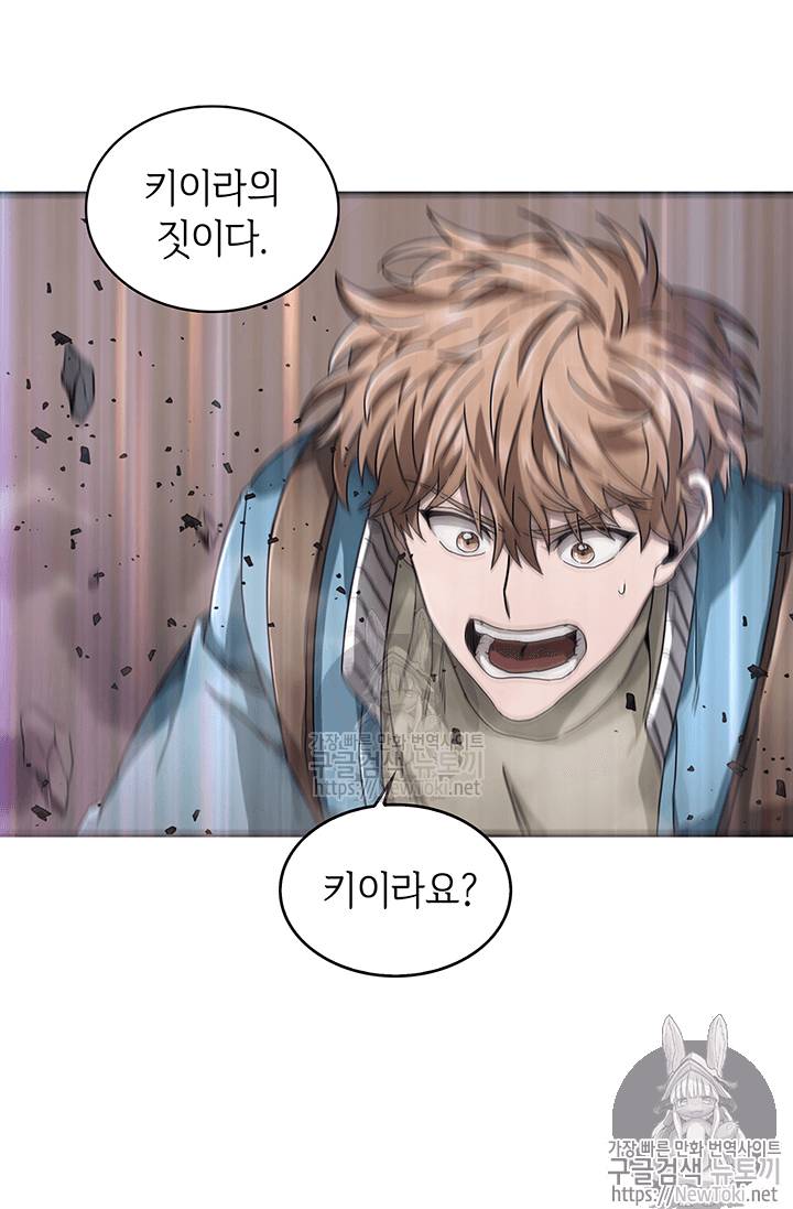 도굴왕 39화 24