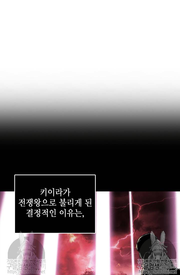 도굴왕 39화 27