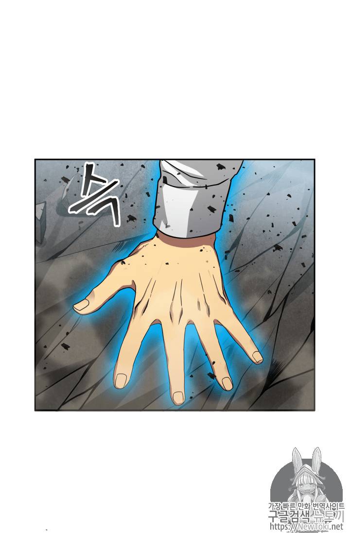 도굴왕 39화 49
