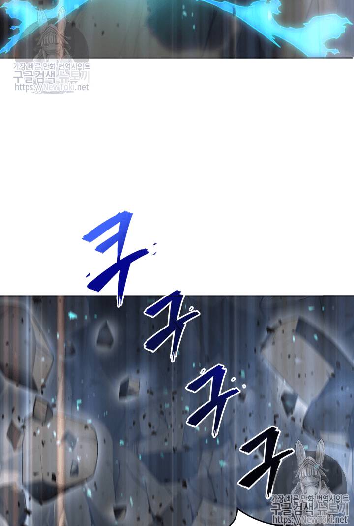 도굴왕 39화 51