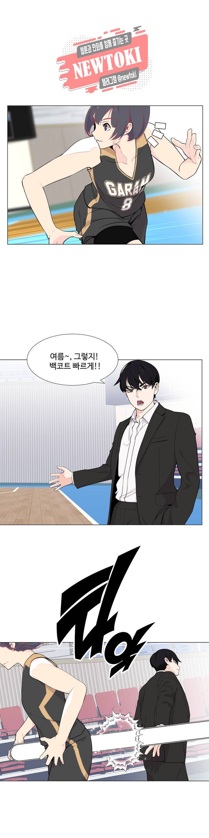 백코트 105화 1