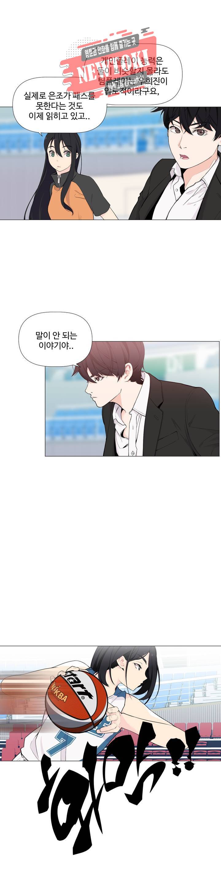 백코트 114화 3