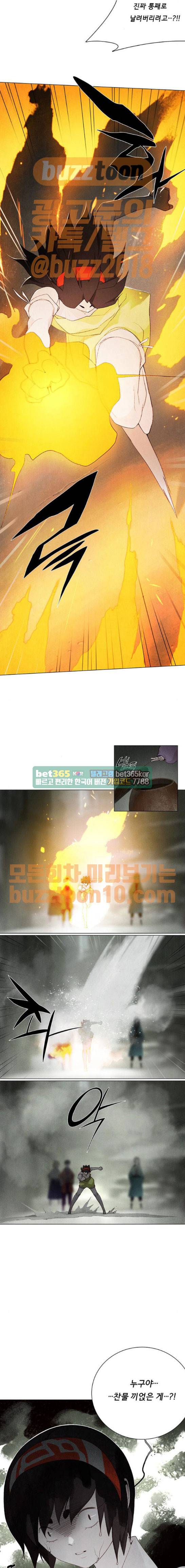 동토의 여명 2-42화 2