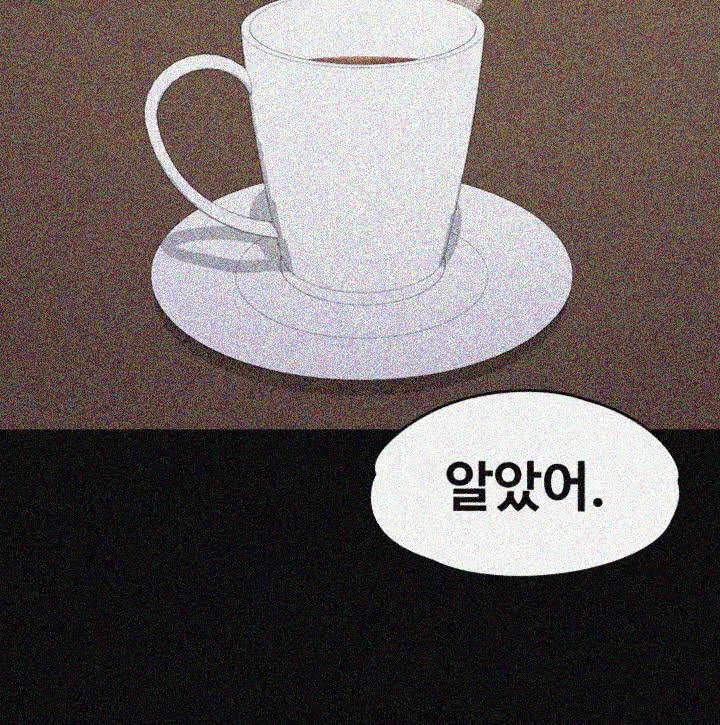 논현동 로맨스 51화 8
