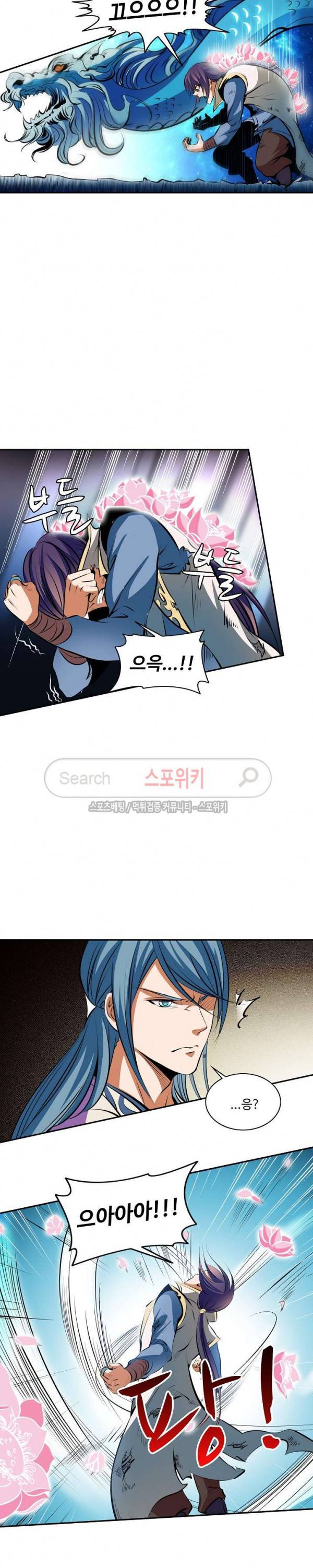 백련성신 31화 4