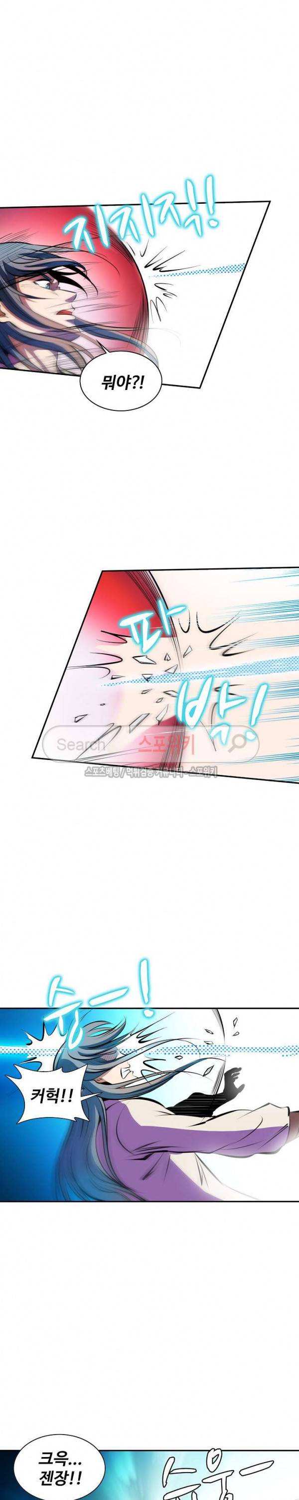백련성신 31화 6