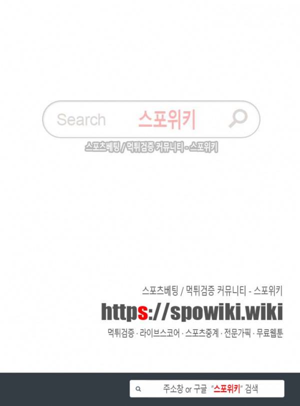 백련성신 31화 19