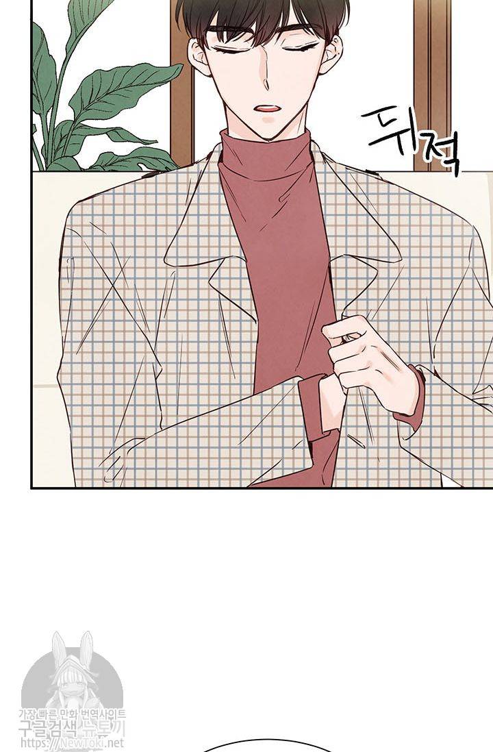 도장을 찍어주세요 5화 8