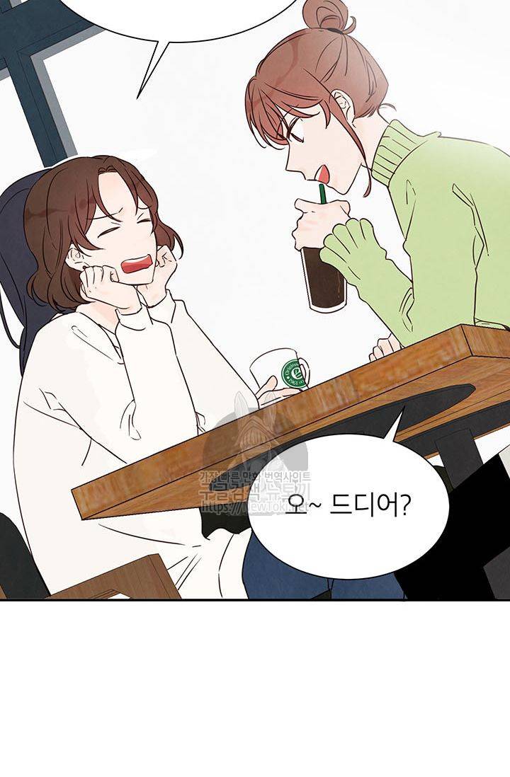 도장을 찍어주세요 5화 23