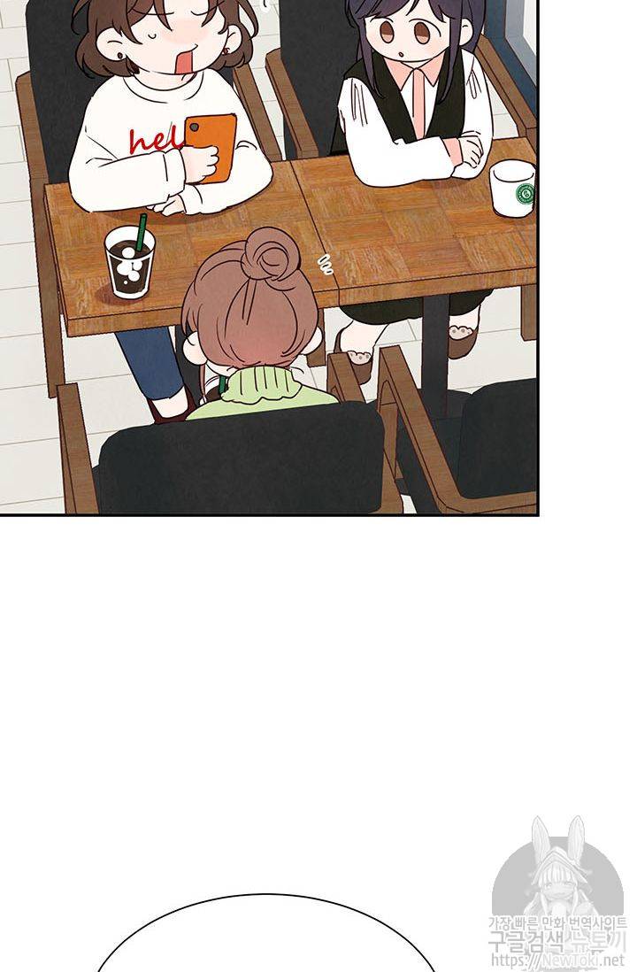 도장을 찍어주세요 5화 36