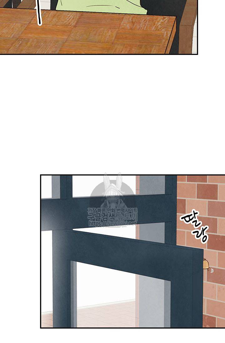 도장을 찍어주세요 5화 39