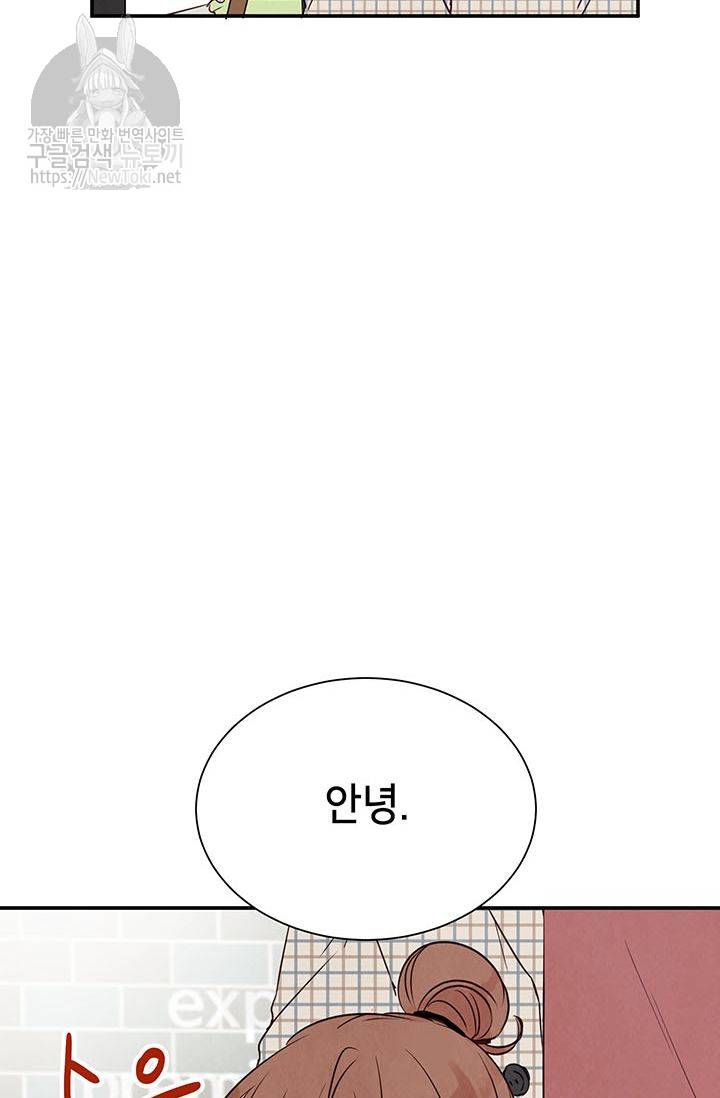 도장을 찍어주세요 5화 41