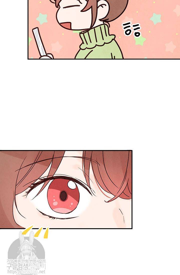 도장을 찍어주세요 5화 54