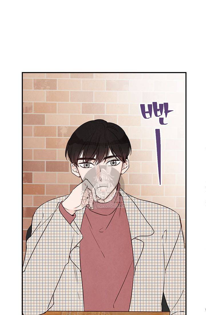 도장을 찍어주세요 5화 55