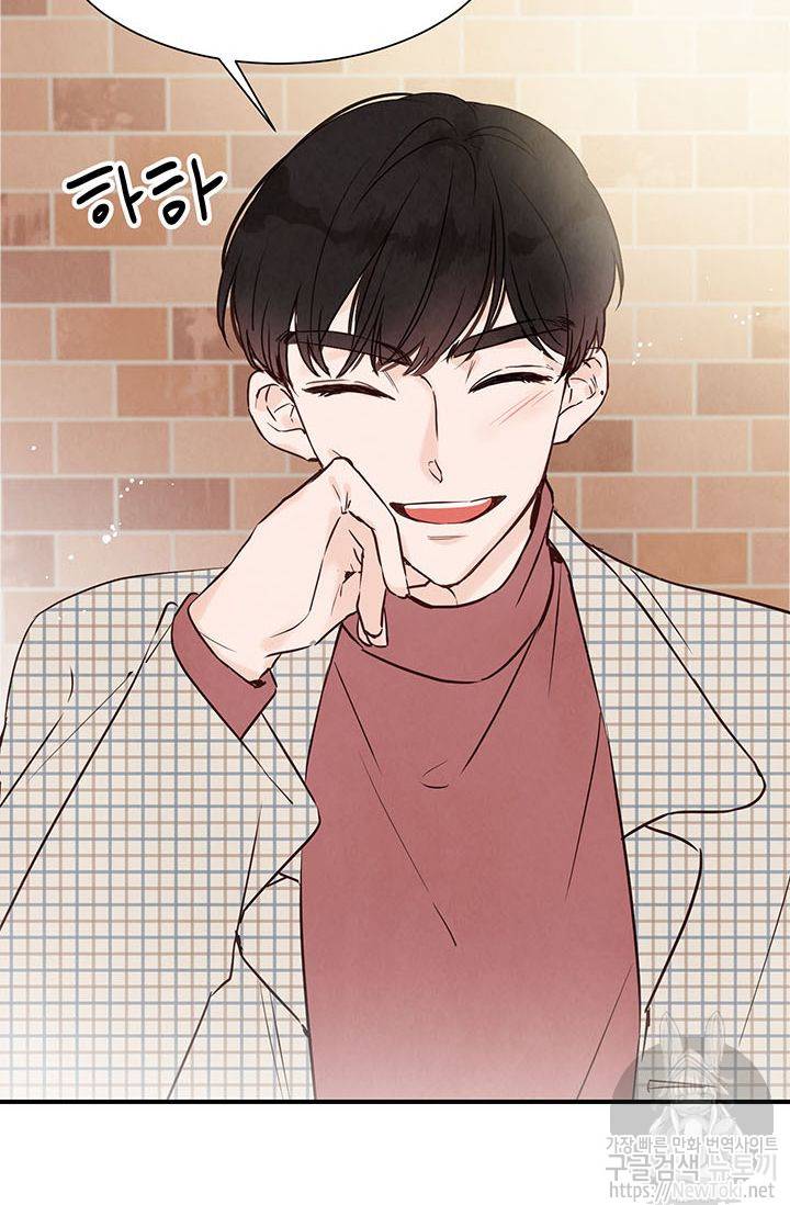 도장을 찍어주세요 5화 66