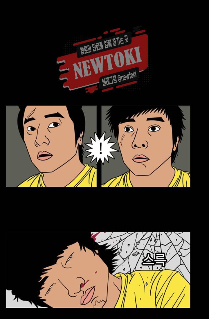 정열맨 시즌3  5화 2