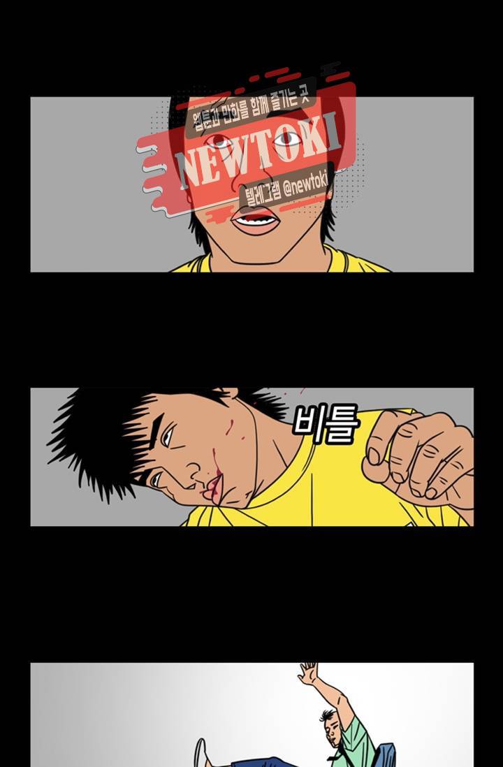 정열맨 시즌3  5화 6