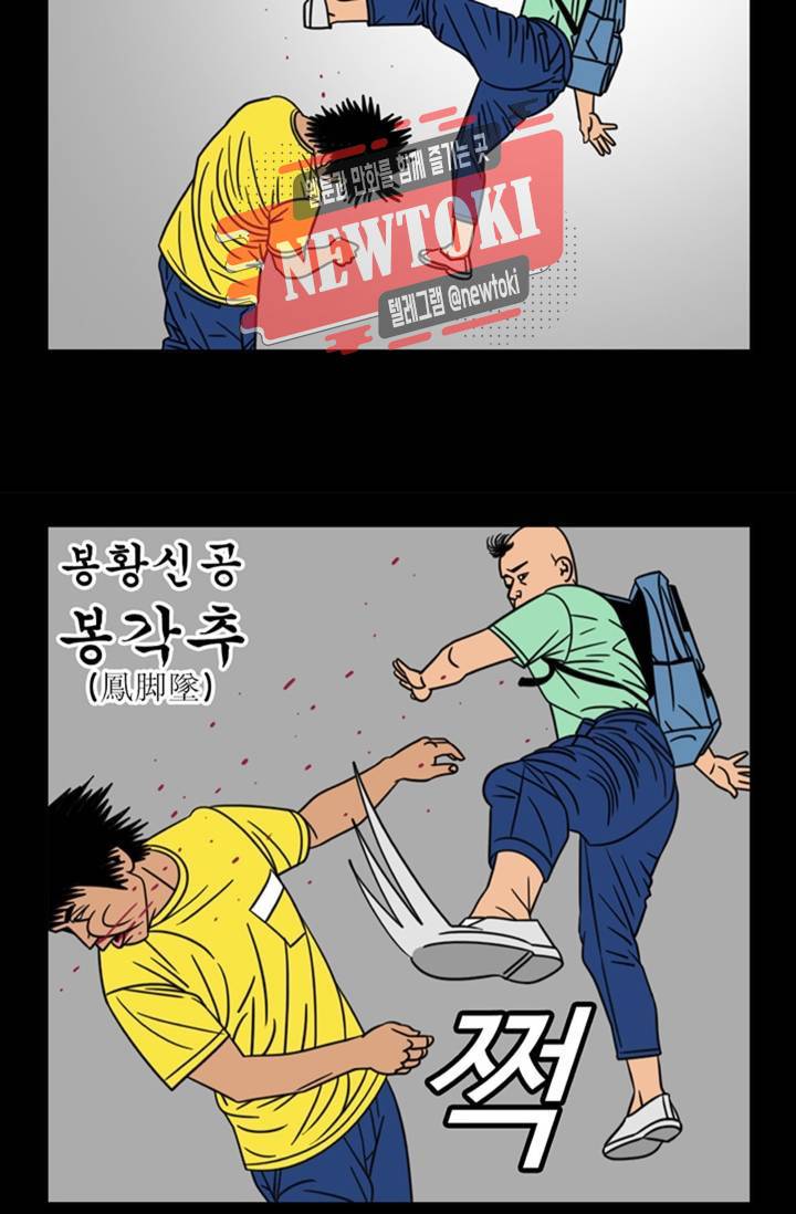 정열맨 시즌3  5화 7