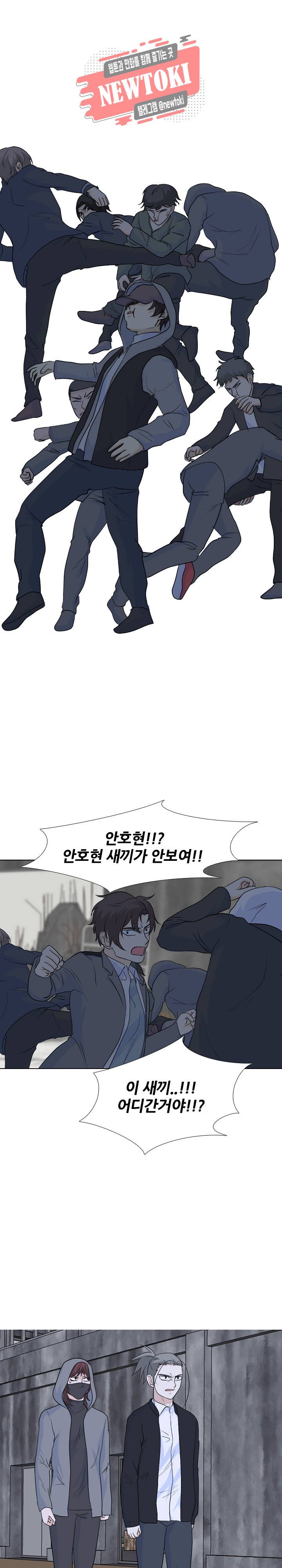 고교전설 123화 1