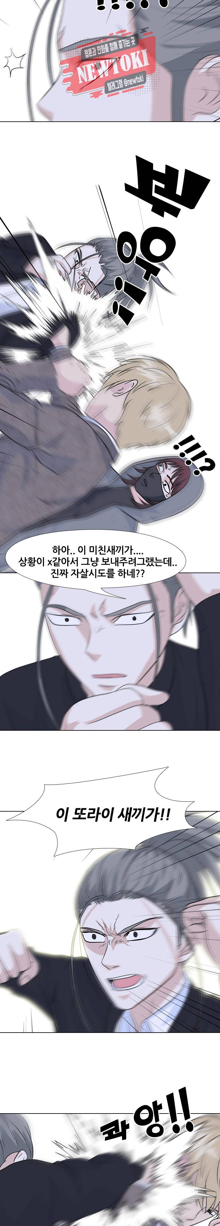 고교전설 123화 6