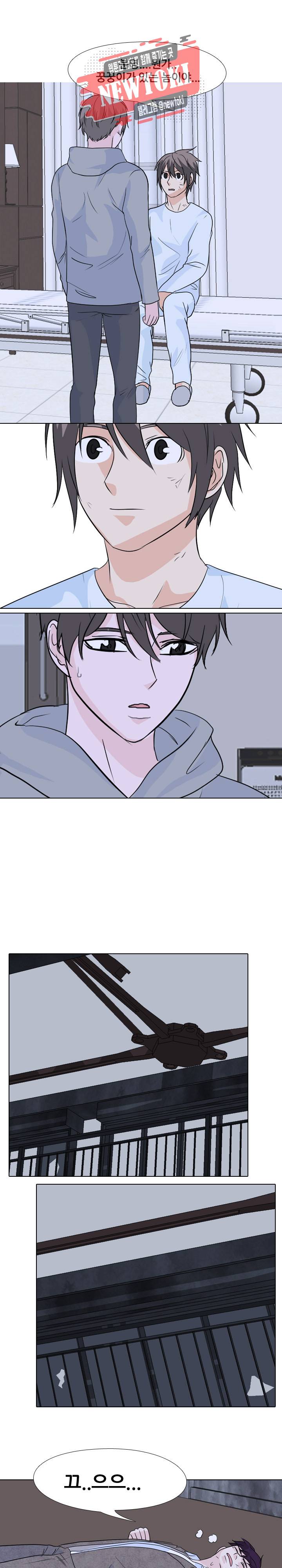 고교전설 123화 17