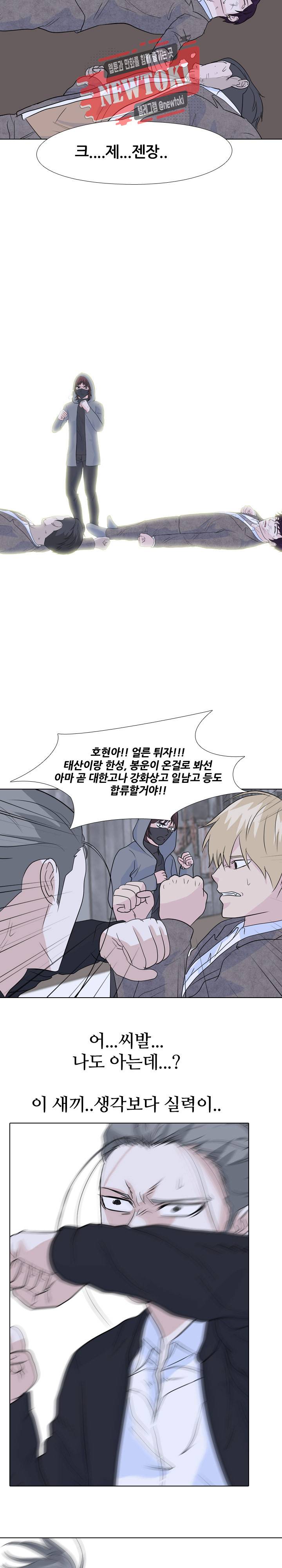고교전설 123화 18