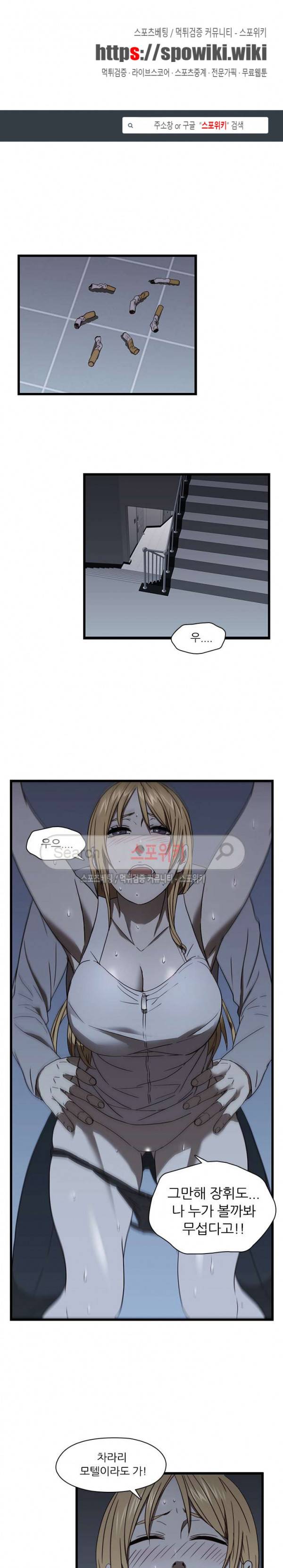 스무살 20화 1