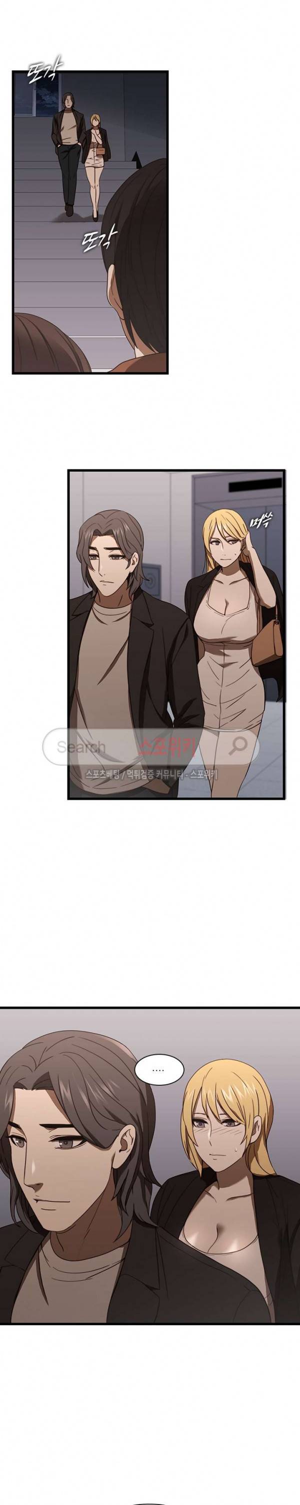 스무살 20화 4