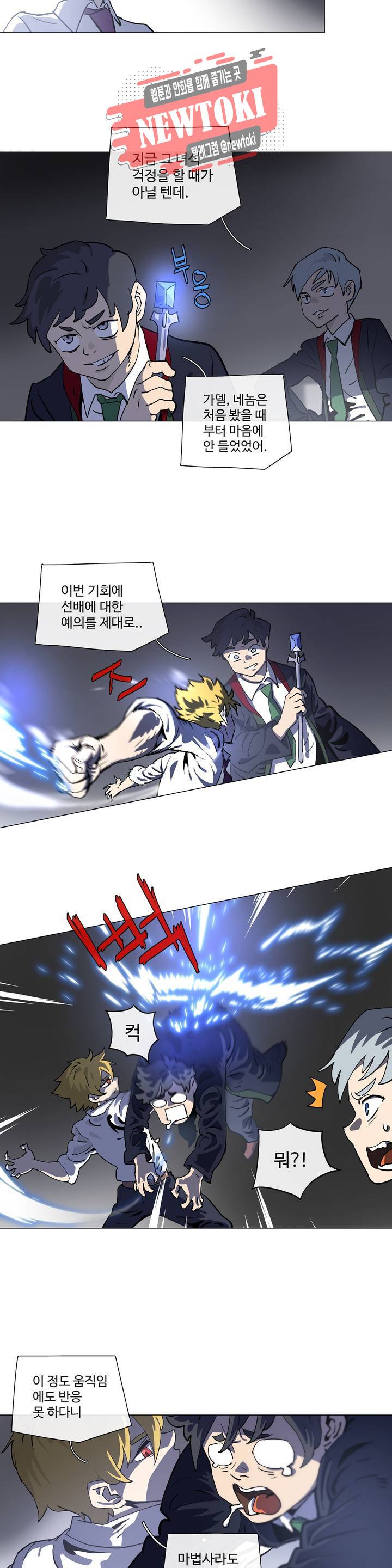 4컷용사 142화 2부 42화 2